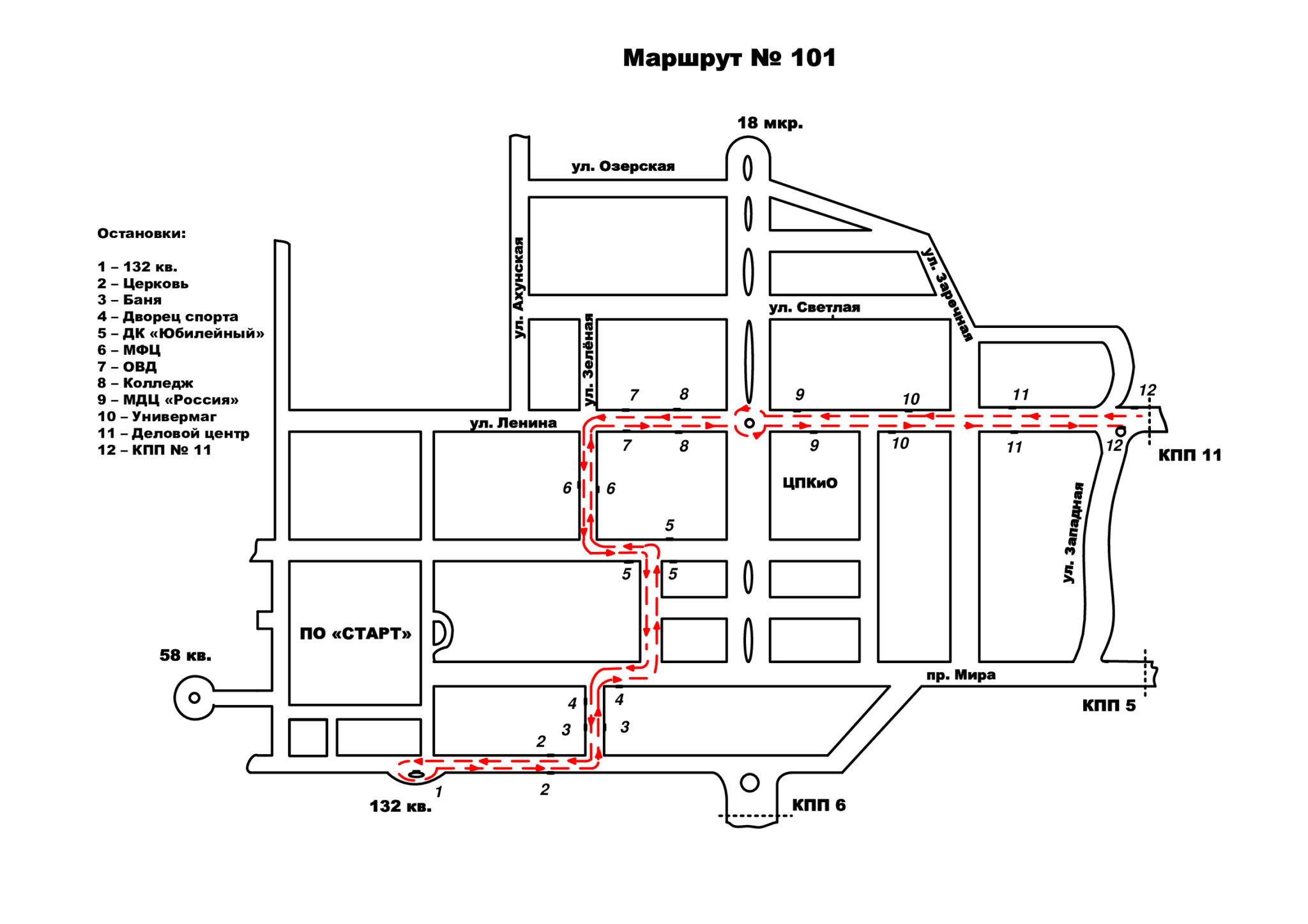 Схема маршрута 37